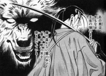 Saitoh Hajime - The Mibu's Wolf